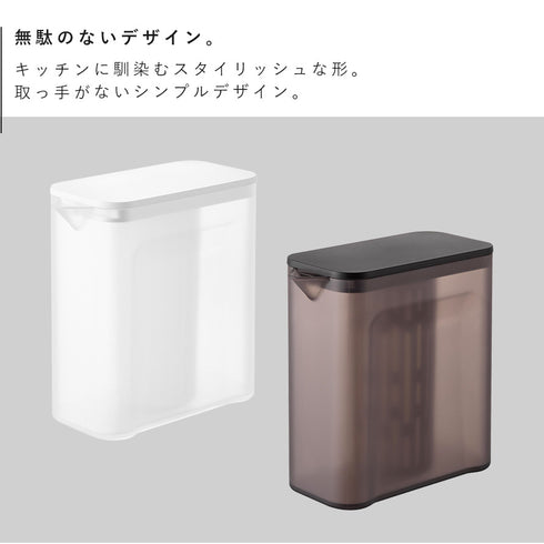 棚に入れられる冷水筒 タワー 1L.|s2